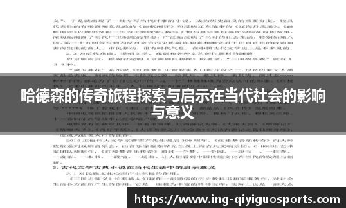 奇异果体育官网