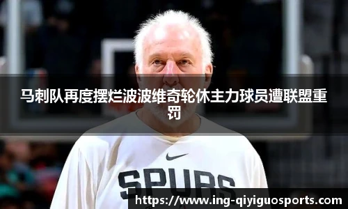 奇异果体育