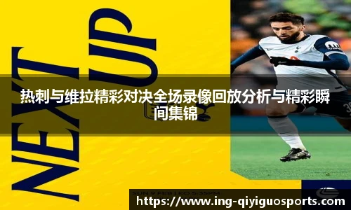 奇异果体育