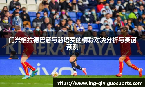 奇异果体育