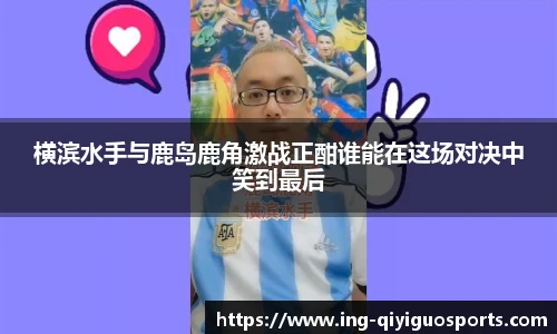 奇异果体育平台