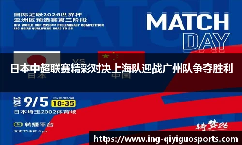 奇异果体育官网