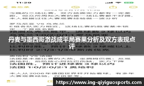 奇异果体育官网入口