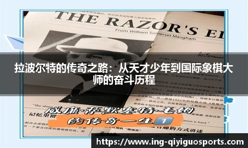 奇异果体育
