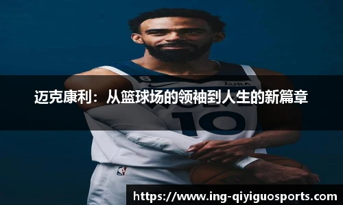 奇异果体育