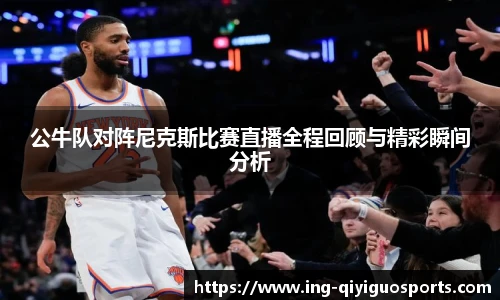 奇异果体育