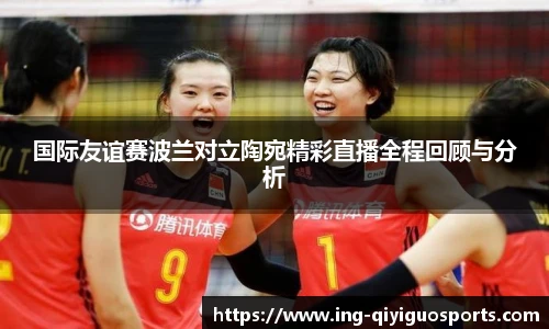 奇异果体育官网入口
