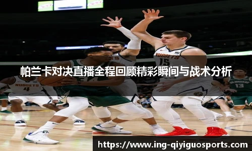 奇异果体育平台