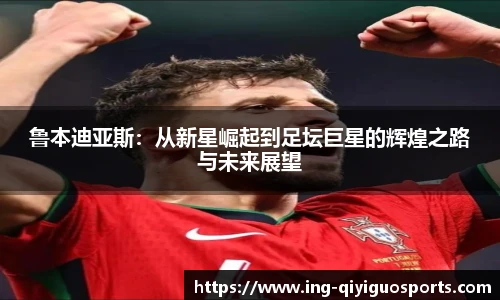 奇异果体育