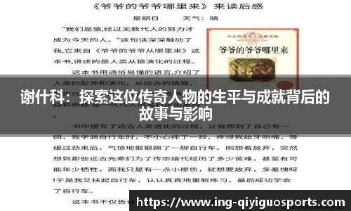 奇异果体育平台